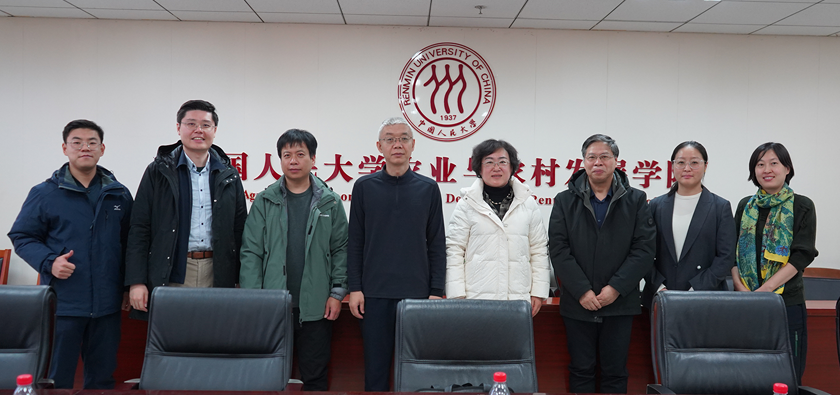 中共沂源县委一行来访高清av
访问交流