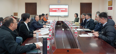 北京市丰台区一行来访高清av
交流座谈