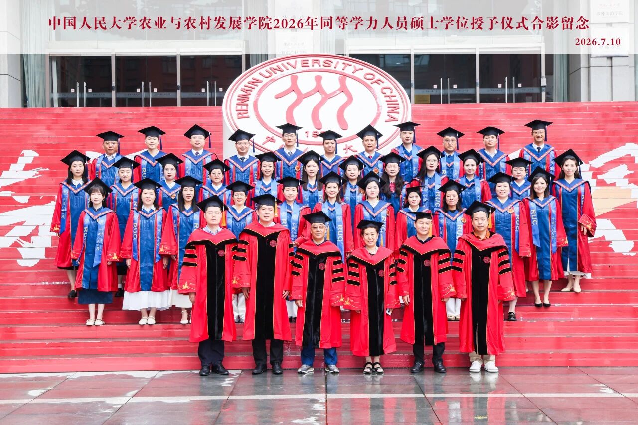 微信图片_2026-07-27_110338_887.jpg