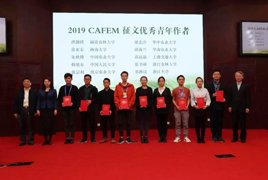 2019111403.jpg 2019111403.jpg