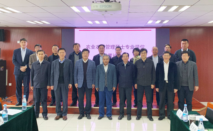 20200116.jpg 20200116.jpg