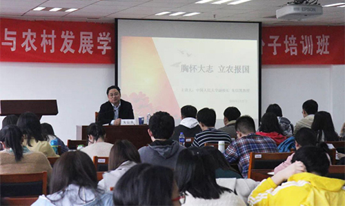 sy朱信凯副校长为高清av
第十八期党校做首场讲座529.jpg sy朱信凯副校长为高清av
第十八期党校做首场讲座529.jpg