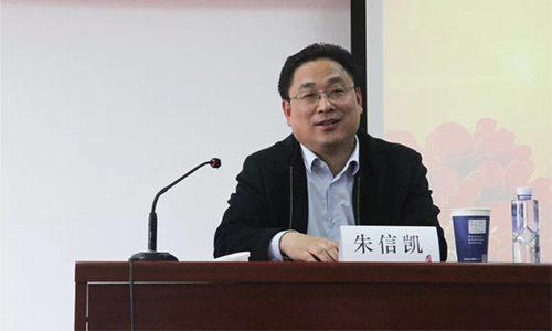 sy朱信凯副校长为高清av
第十八期党校做首场讲座91.jpg sy朱信凯副校长为高清av
第十八期党校做首场讲座91.jpg